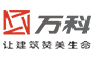 万科地产