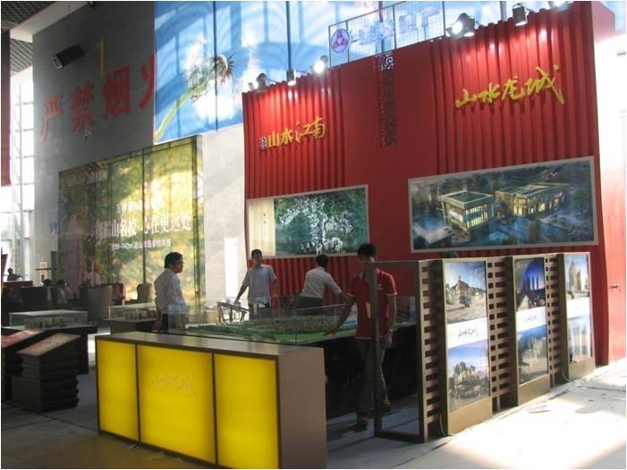 2012宝安地产惠州房展会